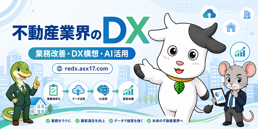 REDX